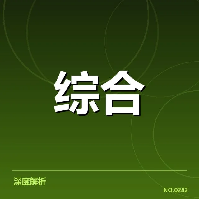 电竞队伍阵容调整:TES新赛季表现能否持续巅峰